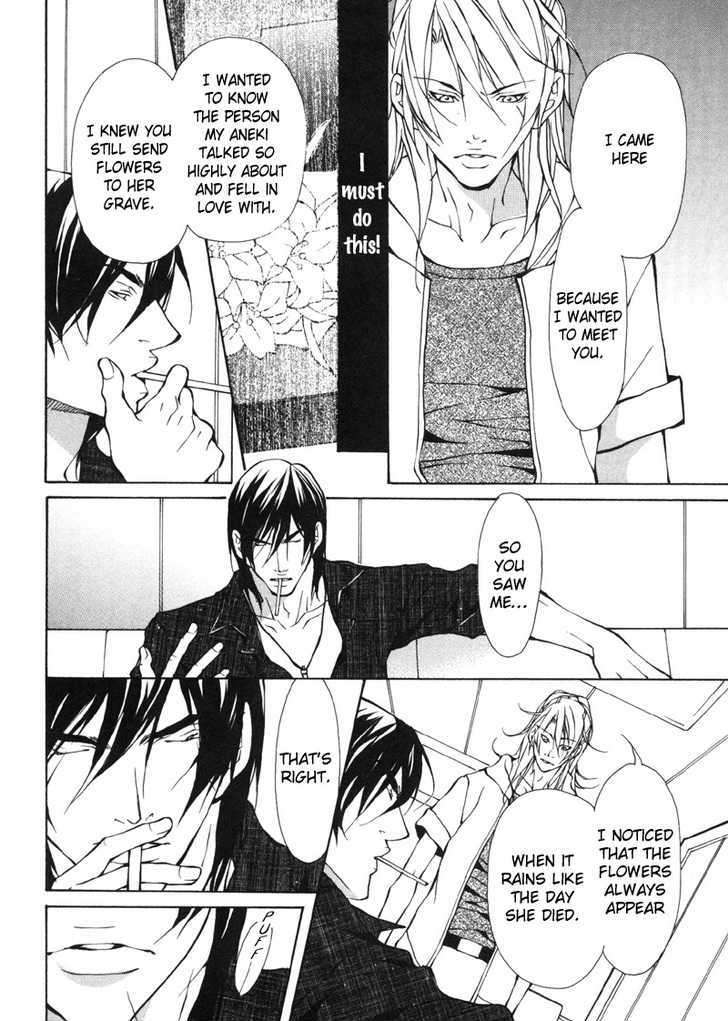 Aikata-Fujisaki-Kou-Eng page 11