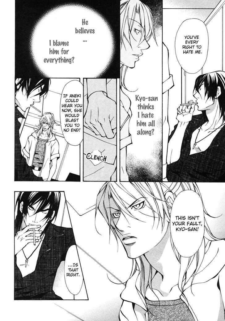 Aikata-Fujisaki-Kou-Eng page 13