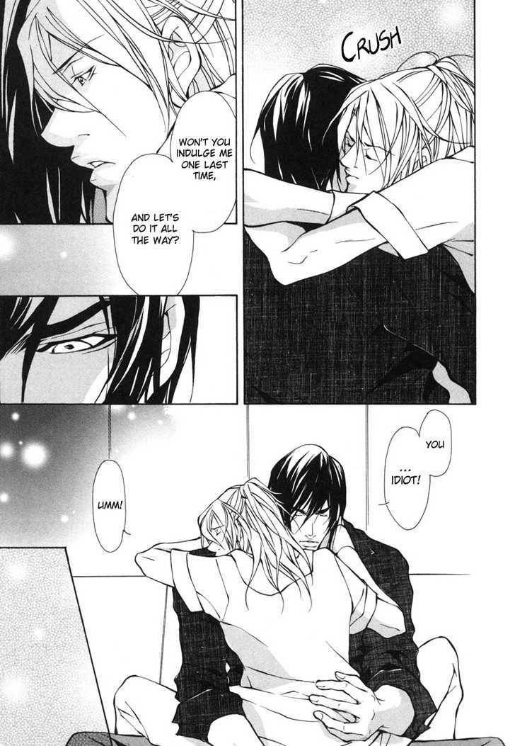 Aikata-Fujisaki-Kou-Eng page 20