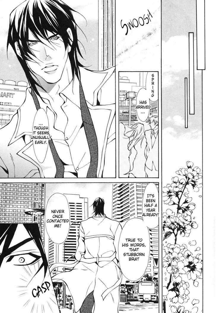 Aikata-Fujisaki-Kou-Eng page 24