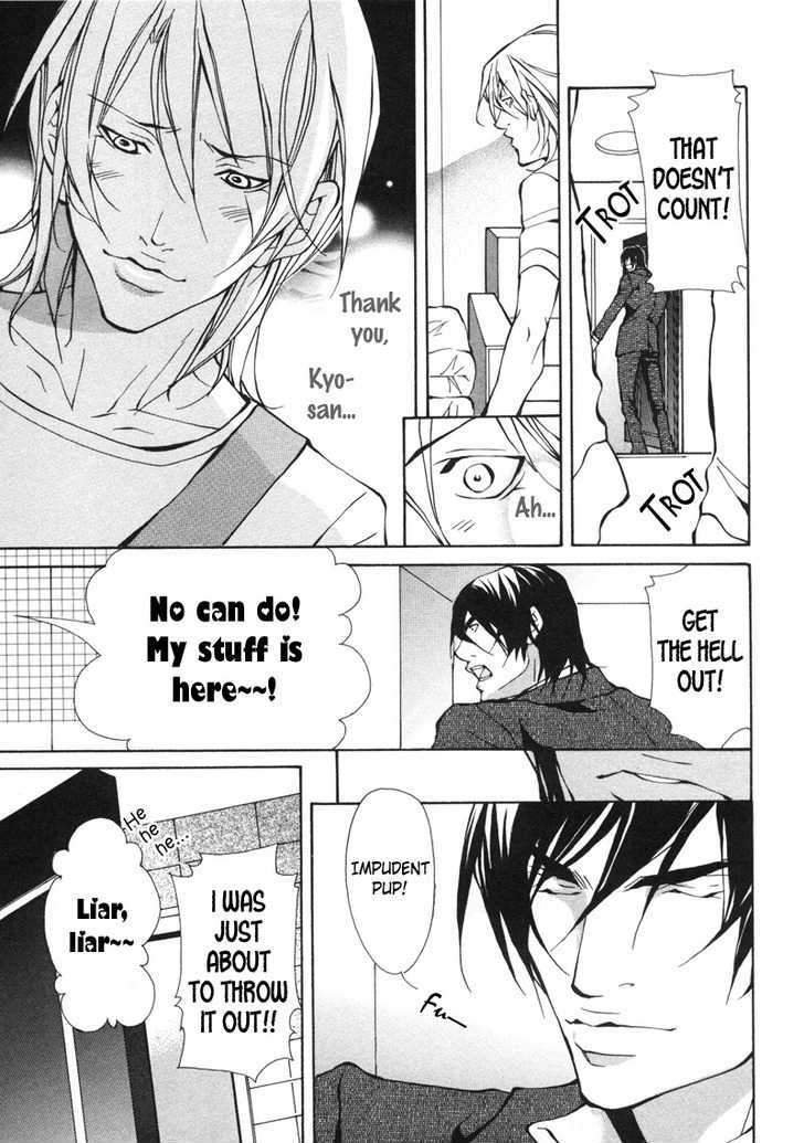 Aikata-Fujisaki-Kou-Eng page 30