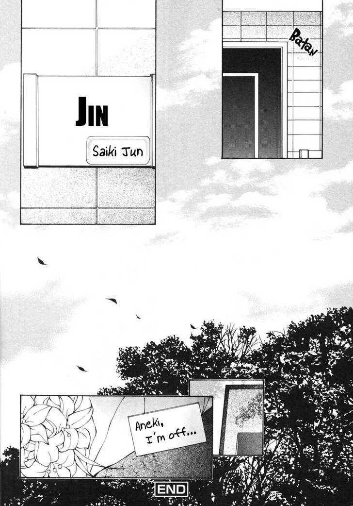 Aikata-Fujisaki-Kou-Eng page 31