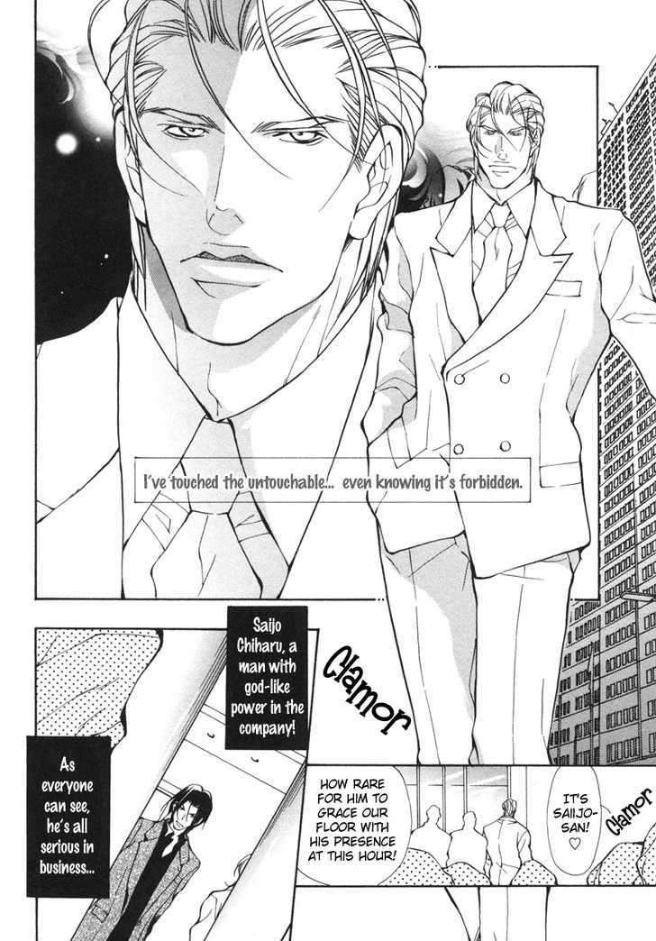 Aikata-Fujisaki-Kou-Eng page 2