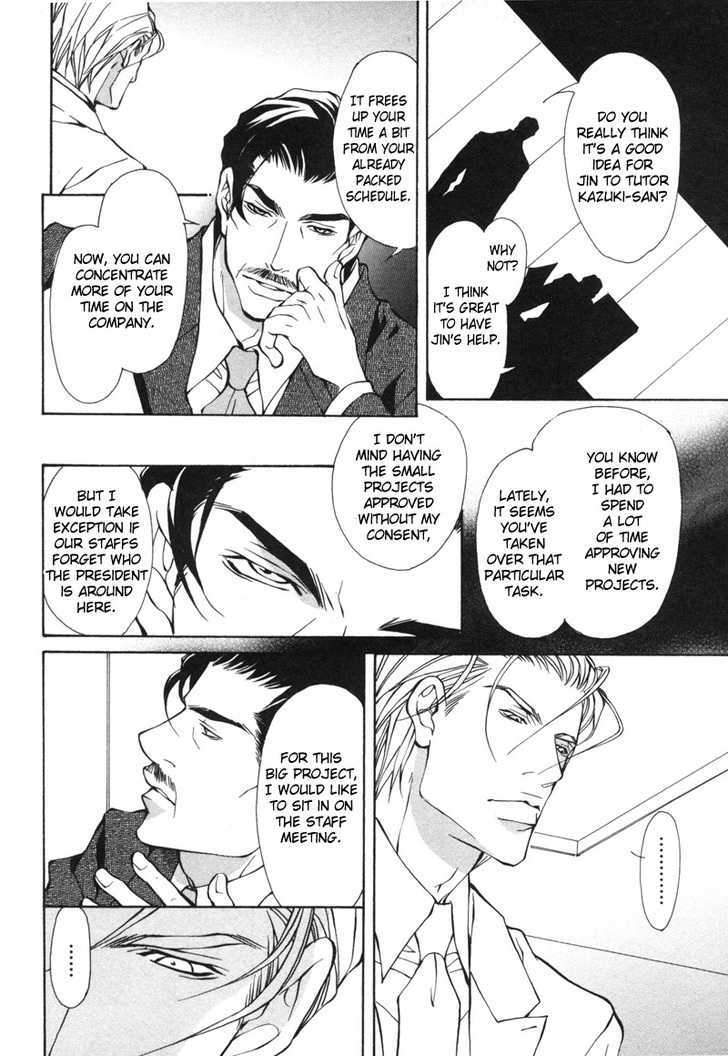Aikata-Fujisaki-Kou-Eng page 4
