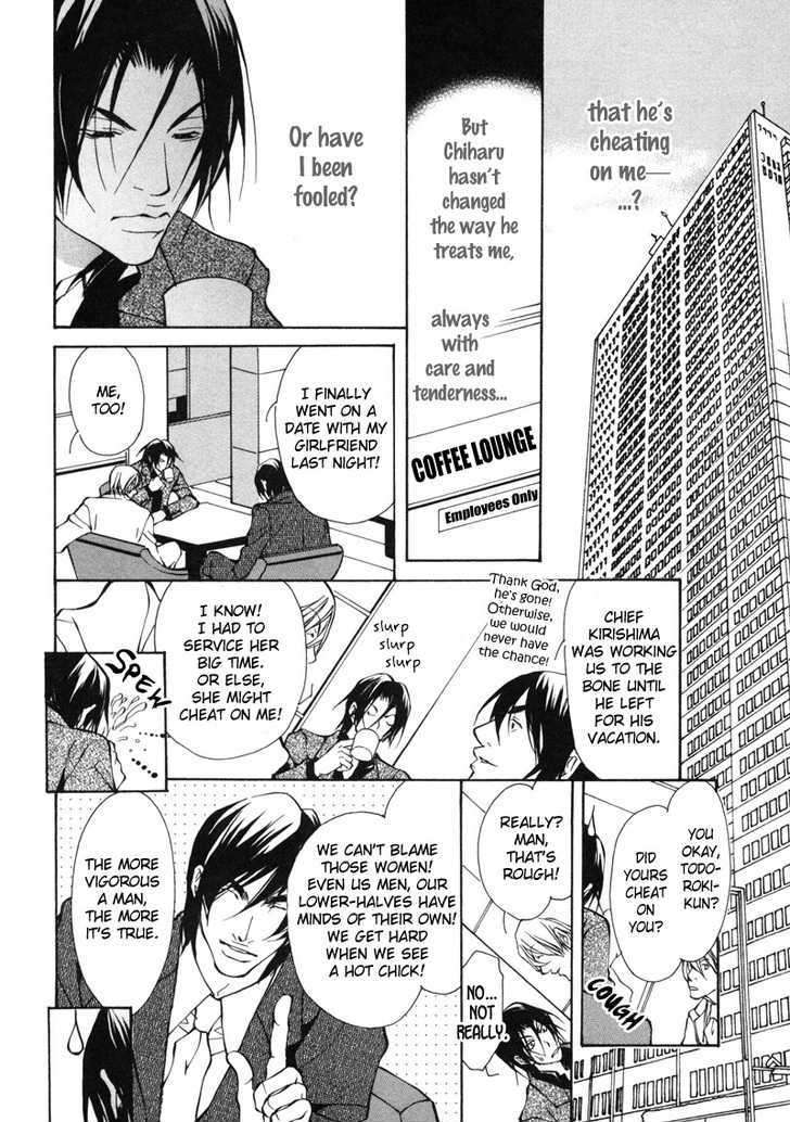 Aikata-Fujisaki-Kou-Eng page 12