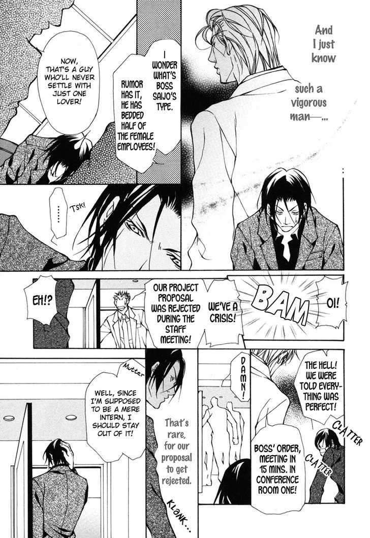 Aikata-Fujisaki-Kou-Eng page 13