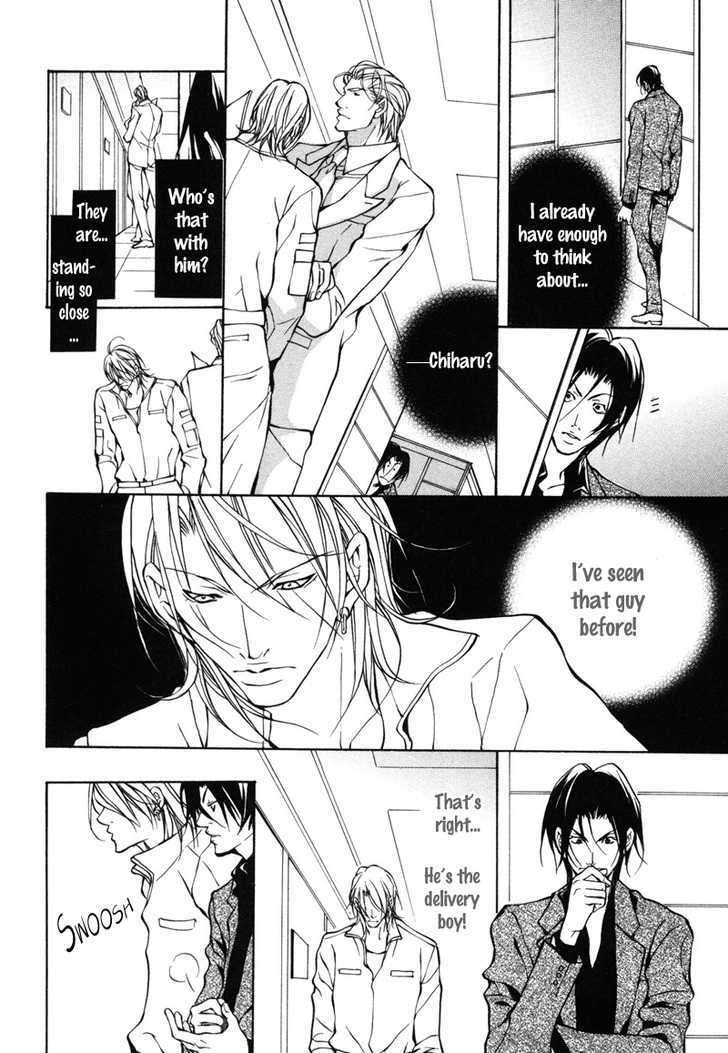 Aikata-Fujisaki-Kou-Eng page 14