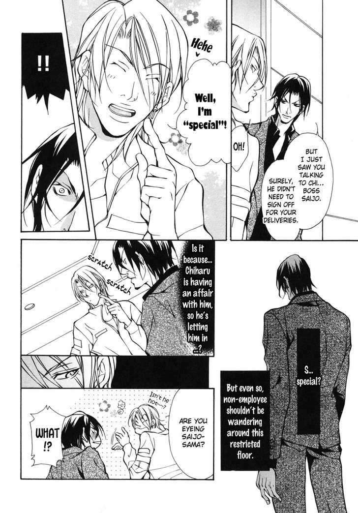 Aikata-Fujisaki-Kou-Eng page 16