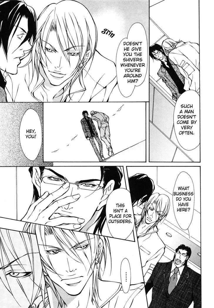 Aikata-Fujisaki-Kou-Eng page 17