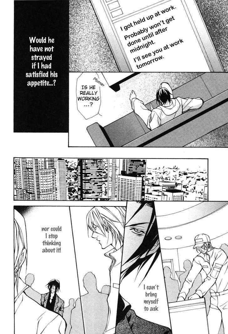 Aikata-Fujisaki-Kou-Eng page 20