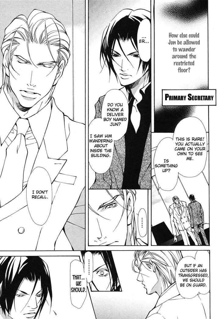 Aikata-Fujisaki-Kou-Eng page 21