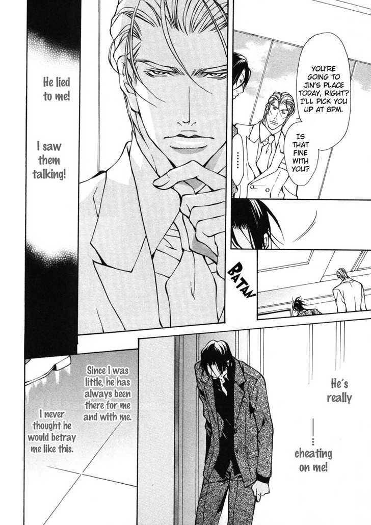 Aikata-Fujisaki-Kou-Eng page 22