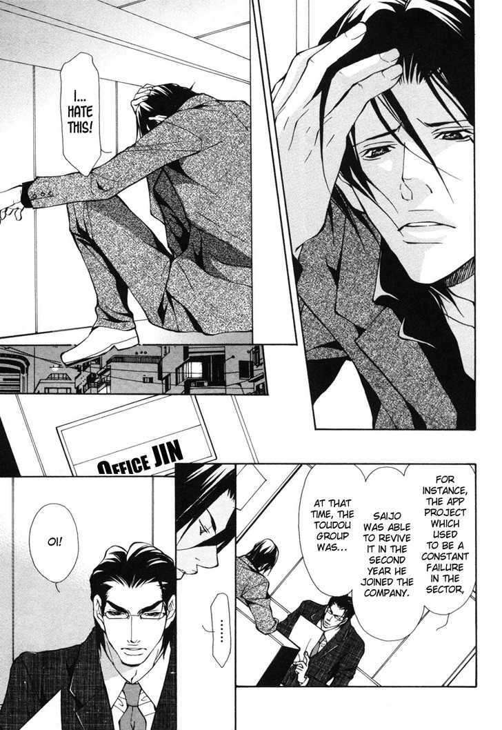 Aikata-Fujisaki-Kou-Eng page 23
