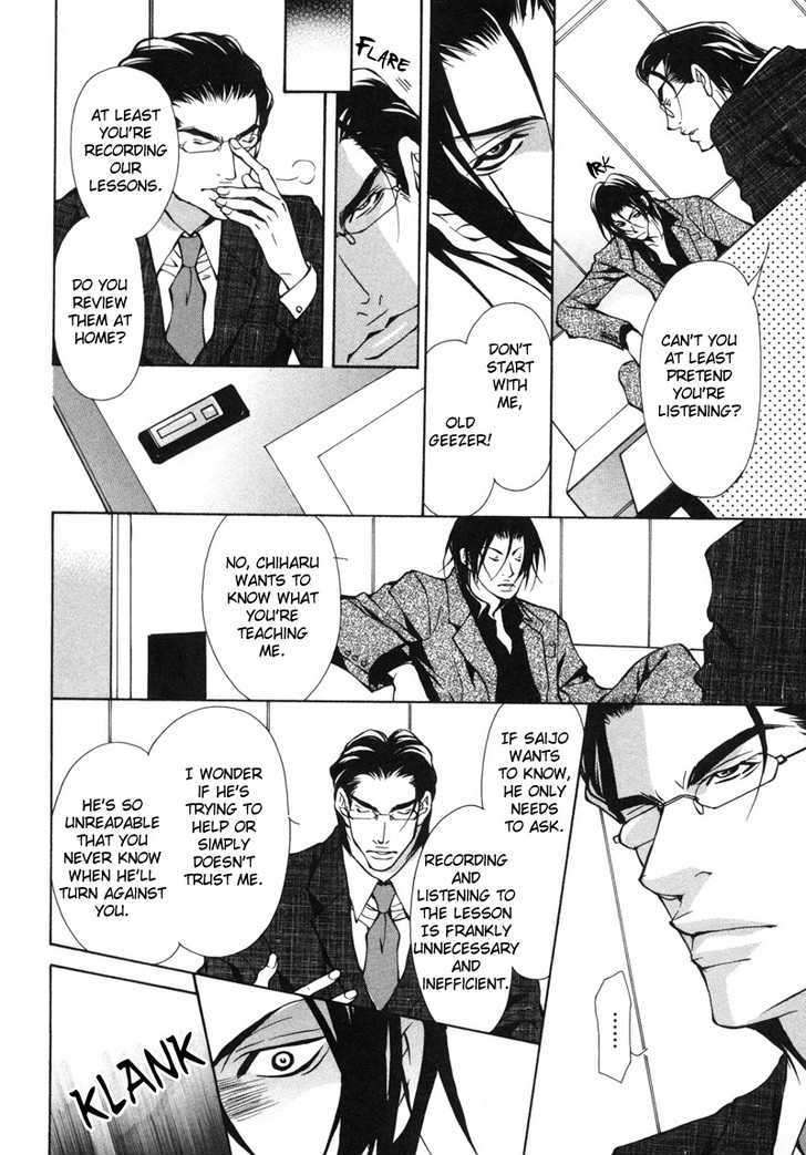 Aikata-Fujisaki-Kou-Eng page 24
