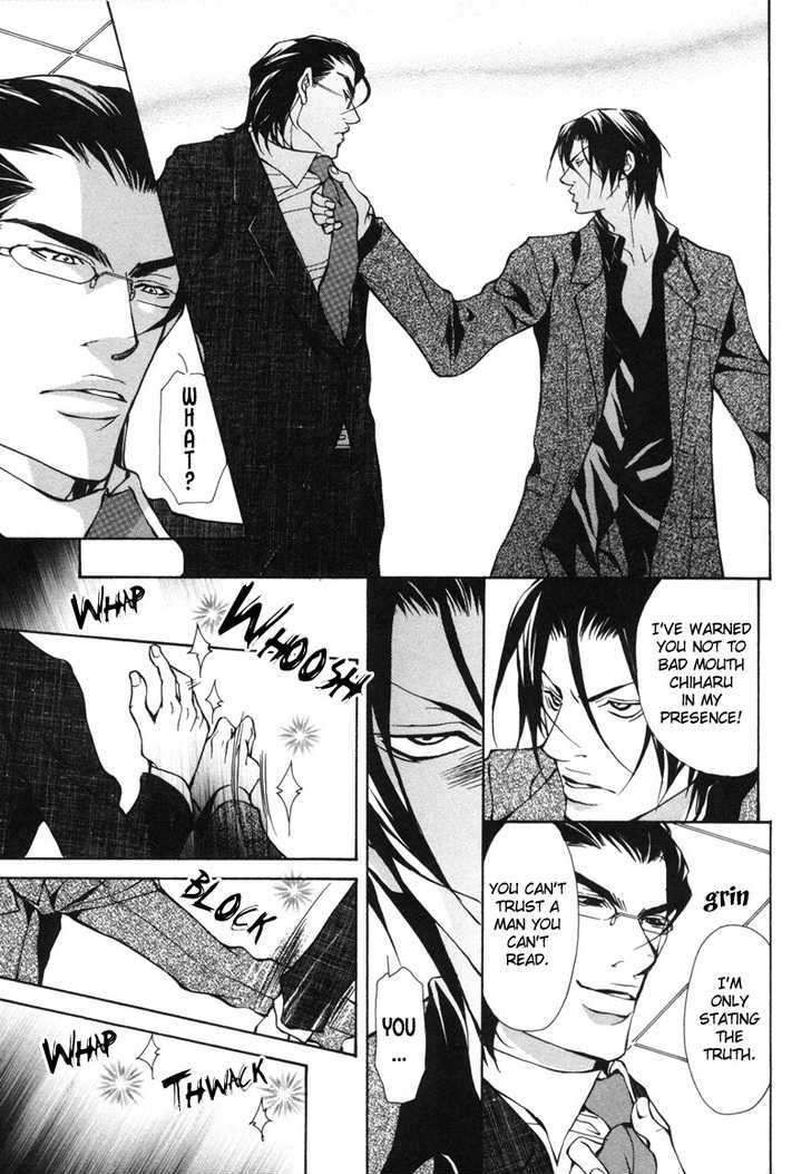 Aikata-Fujisaki-Kou-Eng page 25