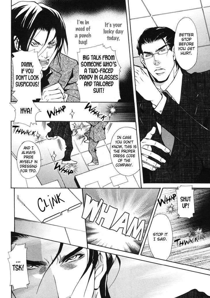Aikata-Fujisaki-Kou-Eng page 26