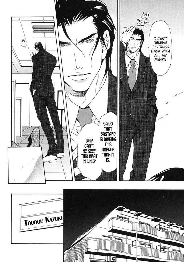 Aikata-Fujisaki-Kou-Eng page 28