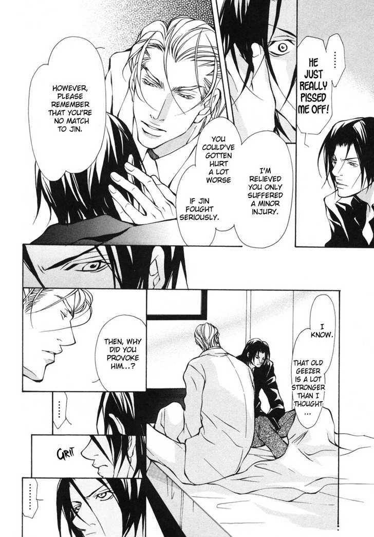 Aikata-Fujisaki-Kou-Eng page 30