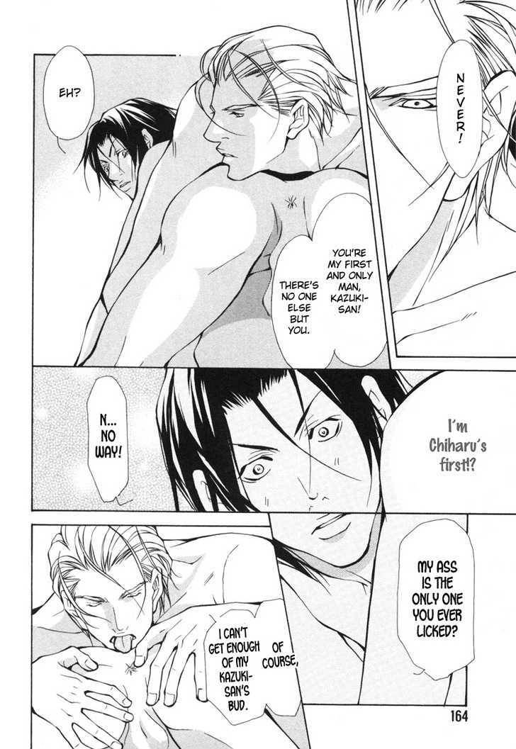 Aikata-Fujisaki-Kou-Eng page 34