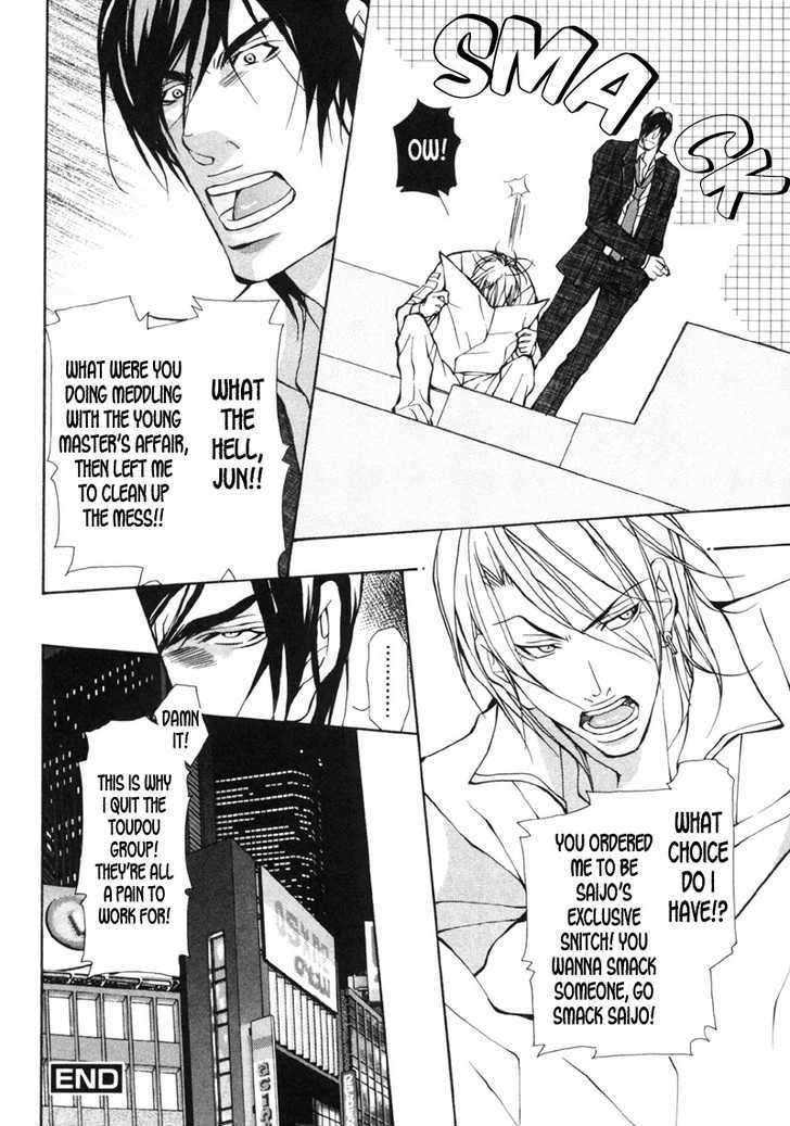 Aikata-Fujisaki-Kou-Eng page 40