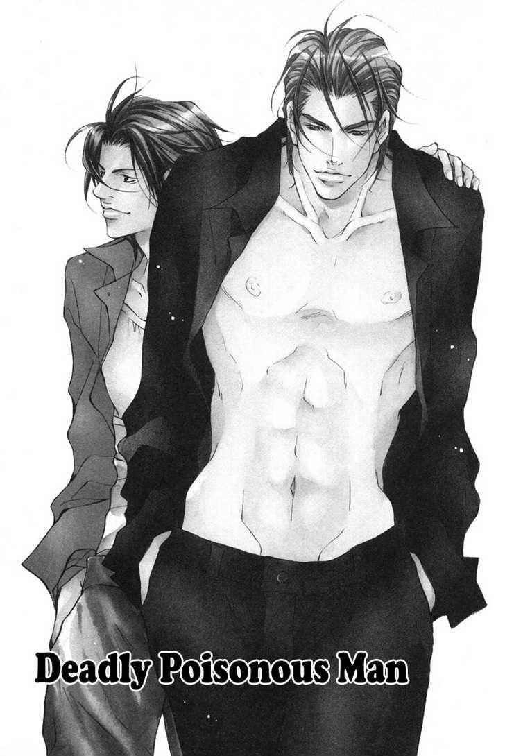 Aikata-Fujisaki-Kou-Eng chapter_007 thumbnail