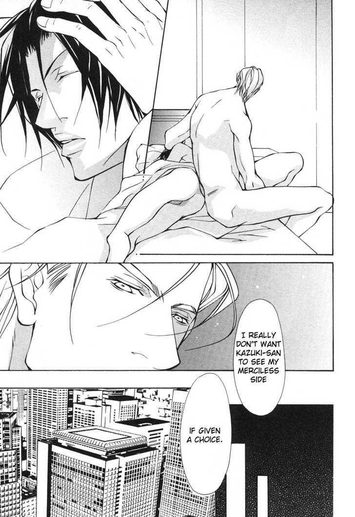 Aikata-Fujisaki-Kou-Eng page 3