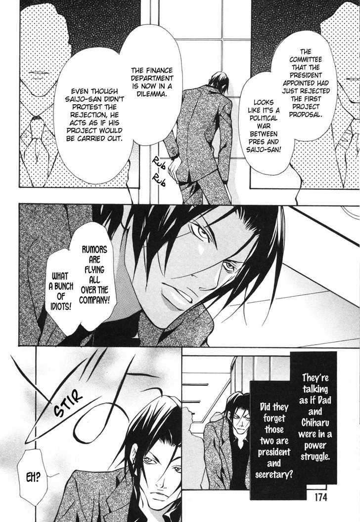 Aikata-Fujisaki-Kou-Eng page 4