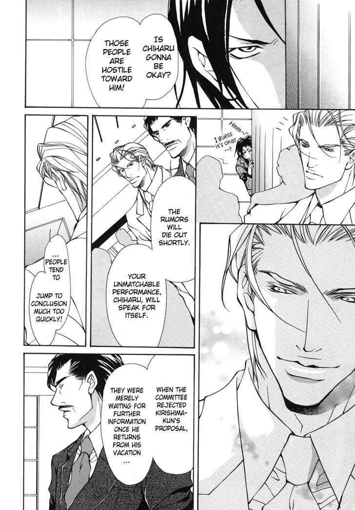 Aikata-Fujisaki-Kou-Eng page 6