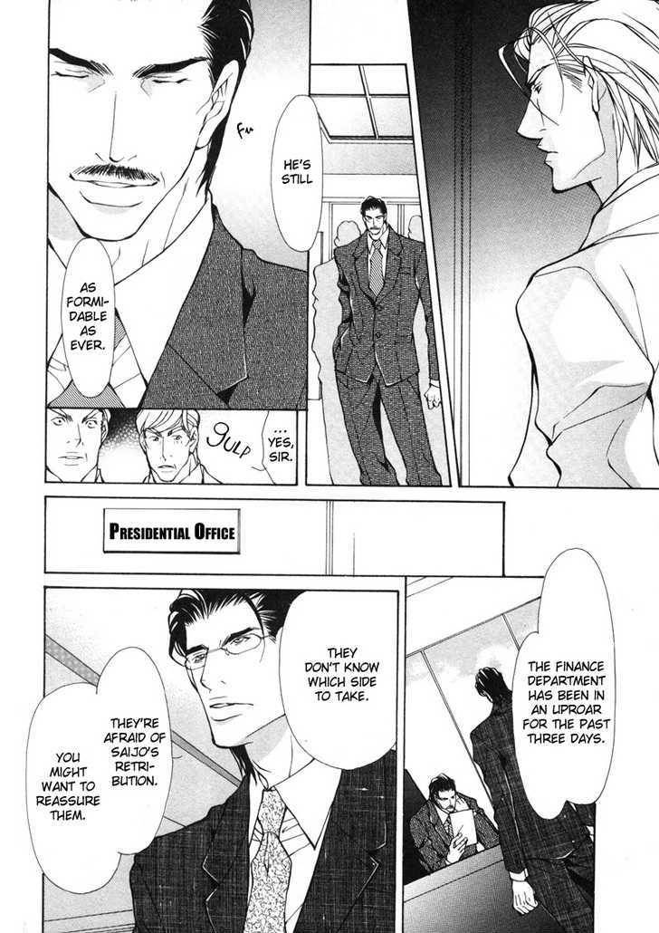Aikata-Fujisaki-Kou-Eng page 8