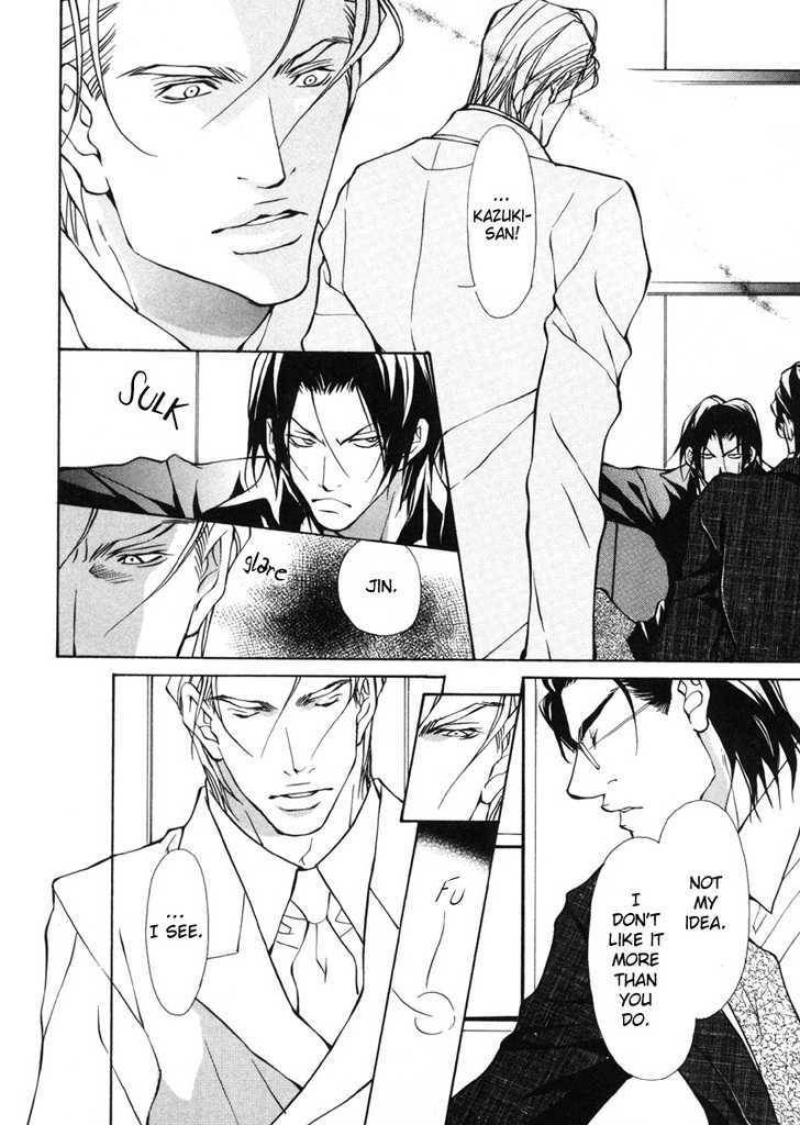 Aikata-Fujisaki-Kou-Eng page 12