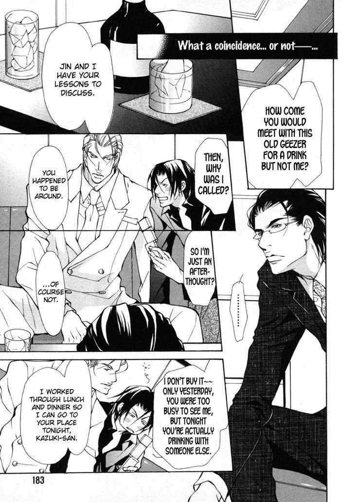 Aikata-Fujisaki-Kou-Eng page 13