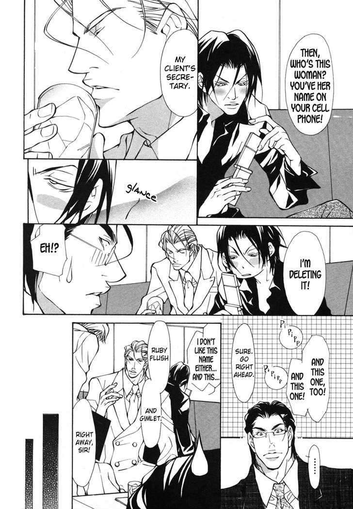 Aikata-Fujisaki-Kou-Eng page 14