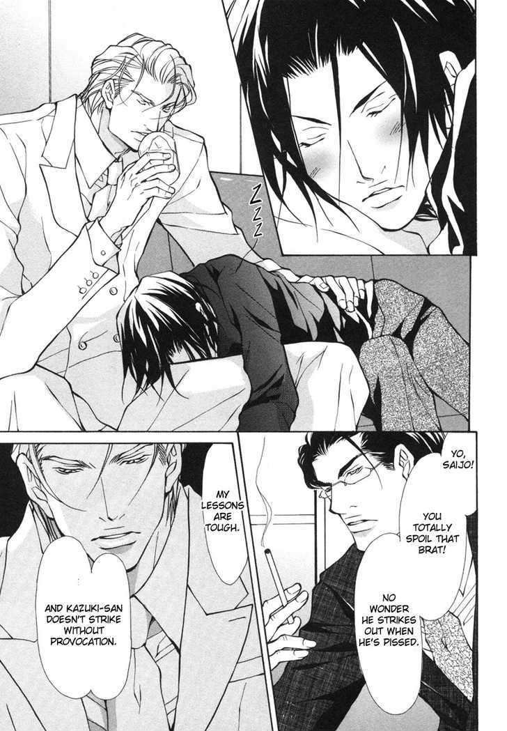 Aikata-Fujisaki-Kou-Eng page 15