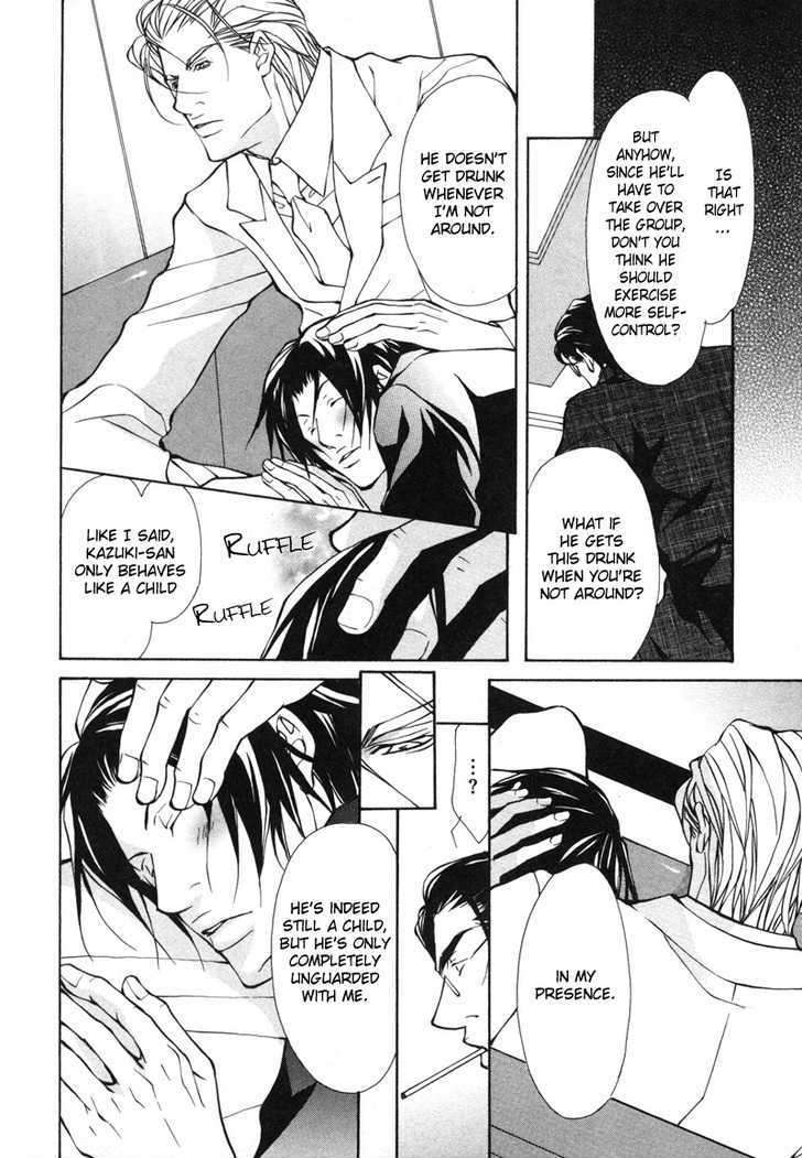 Aikata-Fujisaki-Kou-Eng page 16