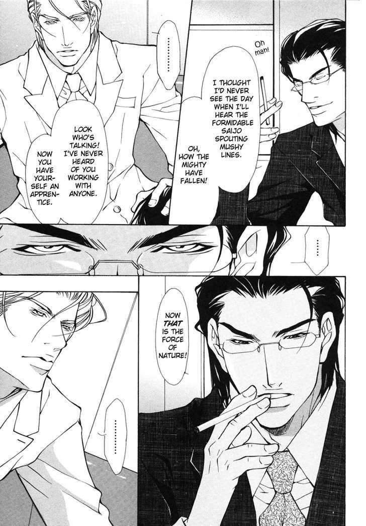 Aikata-Fujisaki-Kou-Eng page 17
