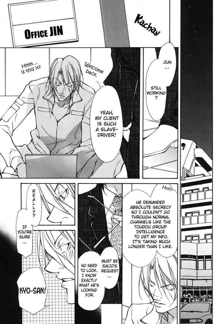 Aikata-Fujisaki-Kou-Eng page 19