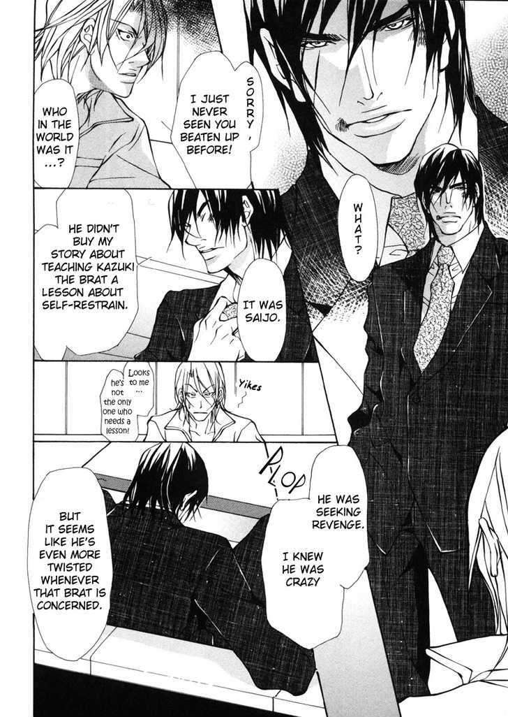 Aikata-Fujisaki-Kou-Eng page 20