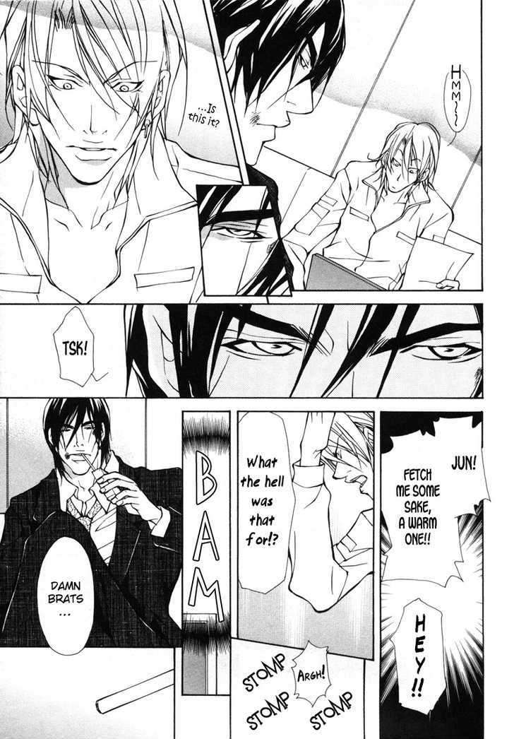 Aikata-Fujisaki-Kou-Eng page 21