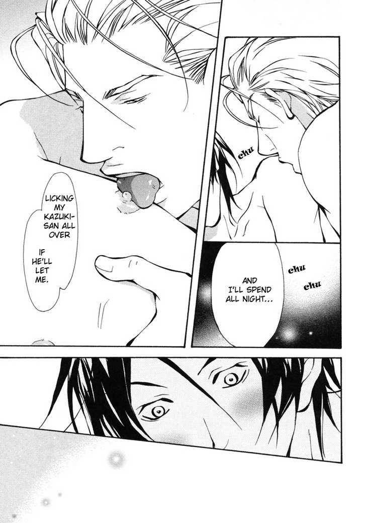 Aikata-Fujisaki-Kou-Eng page 6