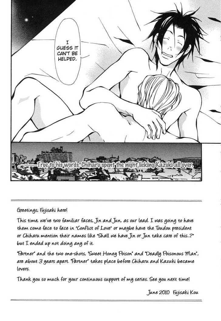Aikata-Fujisaki-Kou-Eng page 7