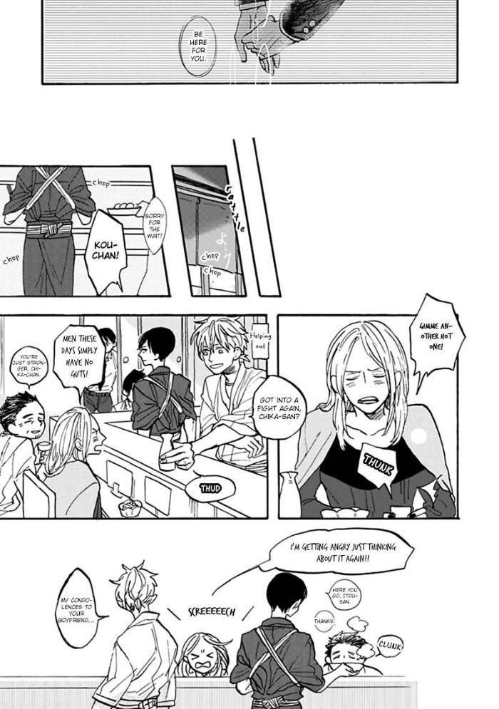 Aioi-Musubi-By-Syaku-Vol-01-Eng page 11
