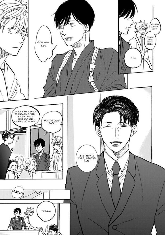 Aioi-Musubi-By-Syaku-Vol-01-Eng page 13