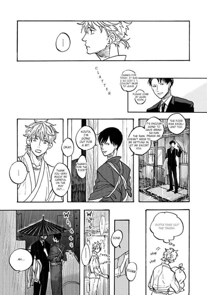 Aioi-Musubi-By-Syaku-Vol-01-Eng page 15