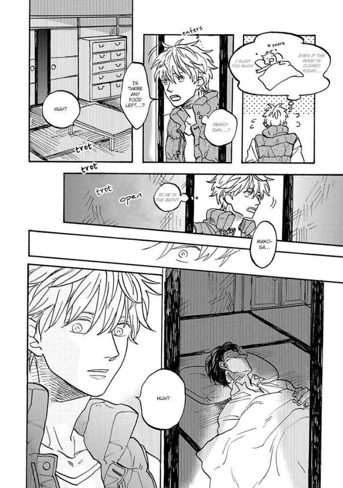 Aioi-Musubi-By-Syaku-Vol-01-Eng page 18