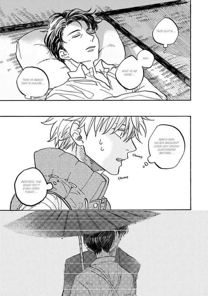 Aioi-Musubi-By-Syaku-Vol-01-Eng page 19