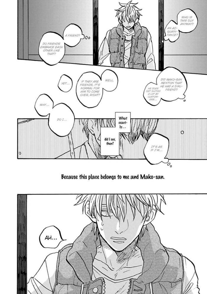 Aioi-Musubi-By-Syaku-Vol-01-Eng page 20