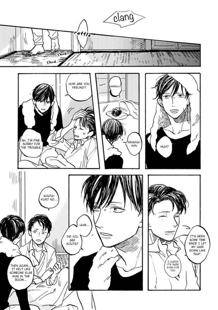 Aioi-Musubi-By-Syaku-Vol-01-Eng page 21