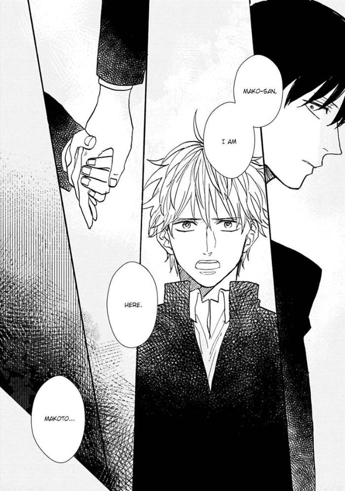 Aioi-Musubi-By-Syaku-Vol-01-Eng page 2