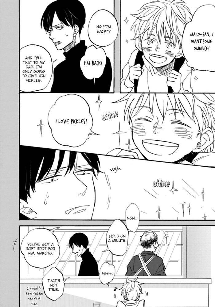 Aioi-Musubi-By-Syaku-Vol-01-Eng page 4