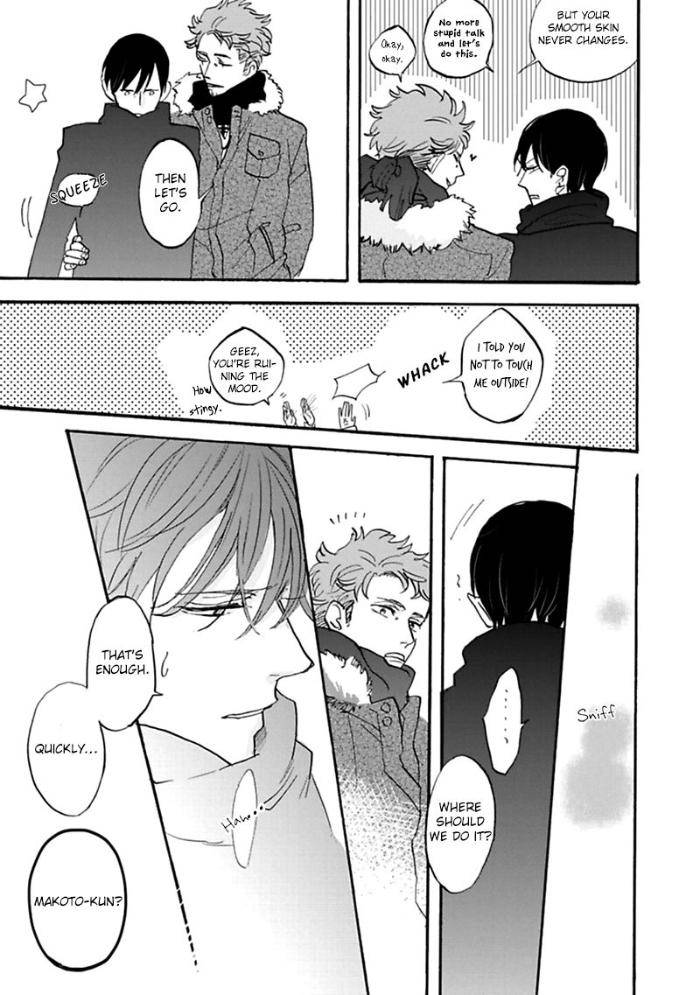 Aioi-Musubi-By-Syaku-Vol-01-Eng page 13